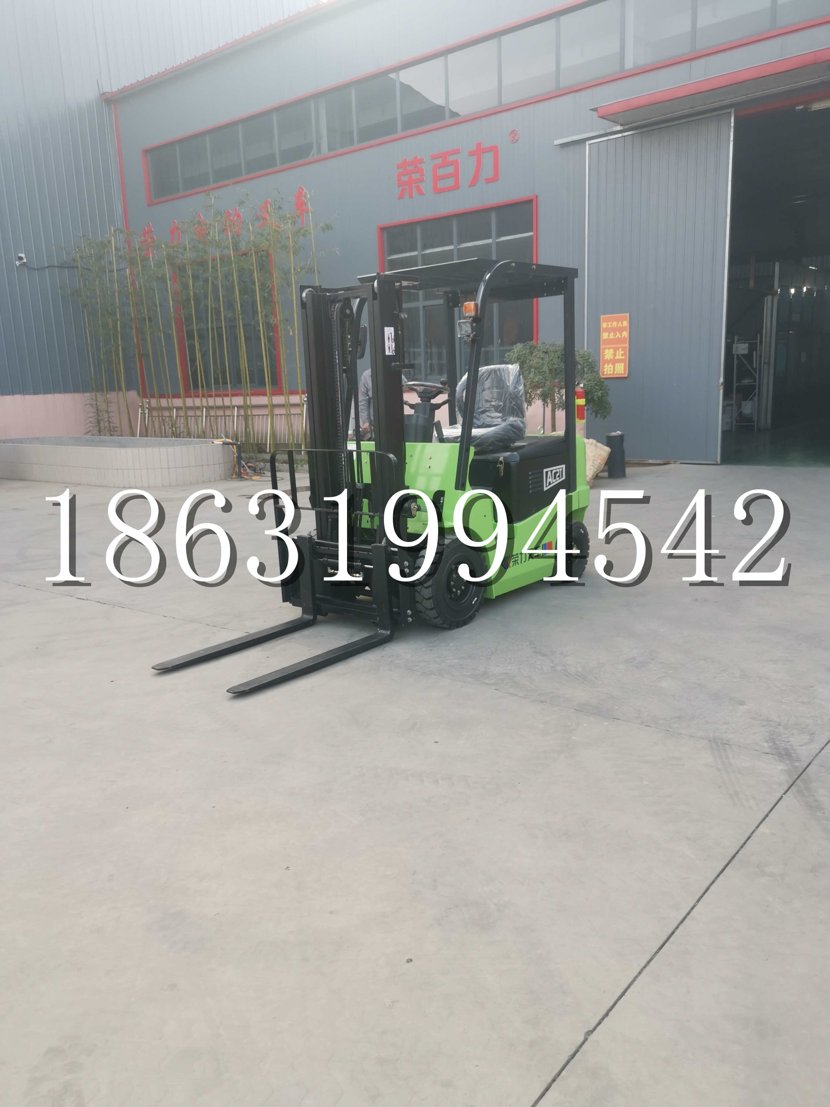 解放区优程2.5吨站驾式全电动液压搬运车3吨电动叉车锂电池托盘铲车地牛